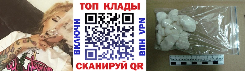Купить наркотики Котово Кокаин МЕФ НБОМе Канабис