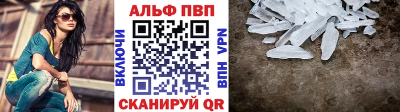 A-PVP СК Котово
