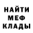 Метадон мёд Rabush Natalia