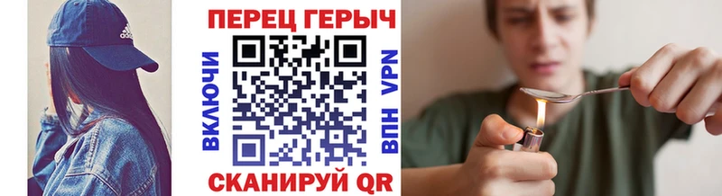 ГЕРОИН гречка ссылка на мегу онион Котово