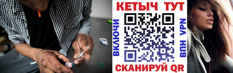 hydra онион  Котово  Кетамин ketamine 