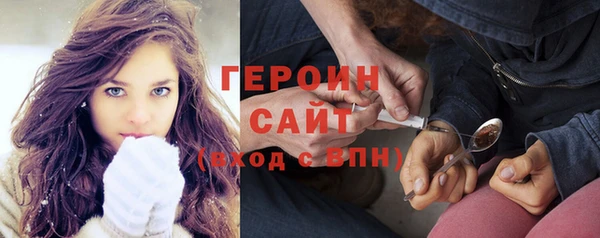 экстази Осинники