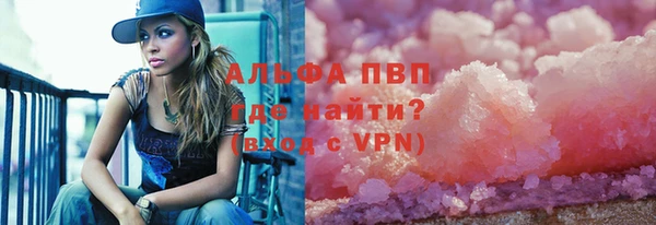 стаф Нягань