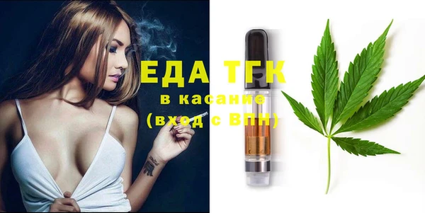 экстази Осинники
