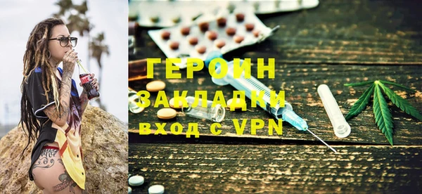 mix Нязепетровск