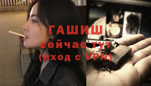 мяу мяу кристалл Осташков