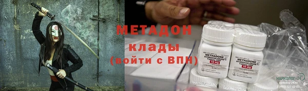 мяу мяу кристалл Осташков