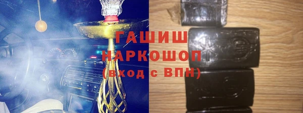 стаф Нягань