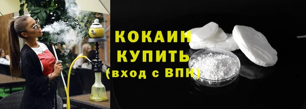 мяу мяу кристалл Осташков