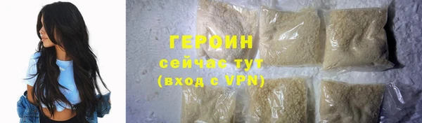 мяу мяу кристалл Осташков