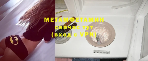 стаф Нягань