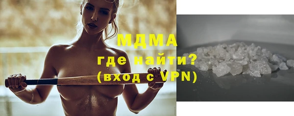 экстази Осинники