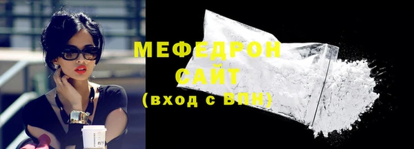 стаф Нягань