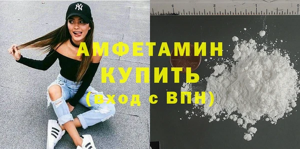 экстази Осинники
