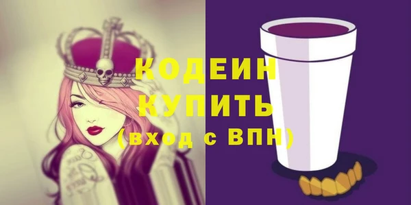стаф Нягань