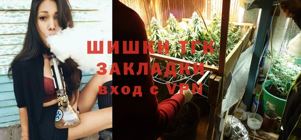 мяу мяу кристалл Осташков