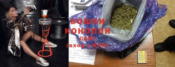 мяу мяу кристалл Осташков