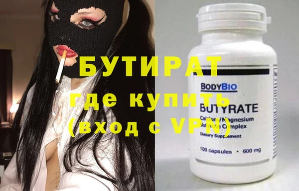 mix Нязепетровск
