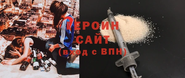 экстази Осинники