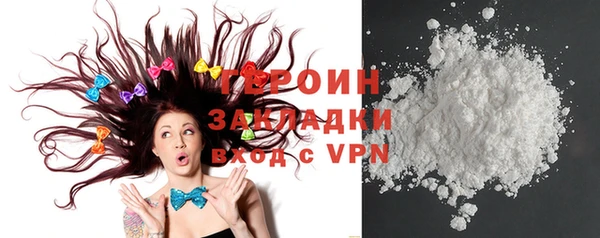 экстази Осинники