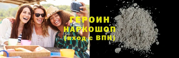 мяу мяу кристалл Осташков