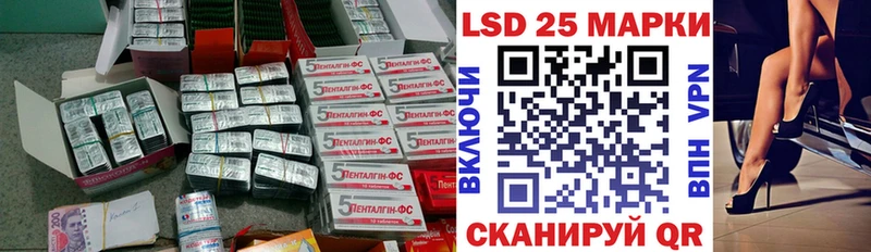 Лсд 25 экстази ecstasy  купить наркоту  Котово 