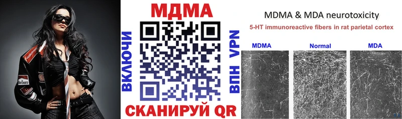 MDMA Molly  Котово 