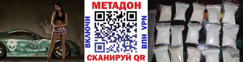 kraken рабочий сайт  Котово  Метадон кристалл 
