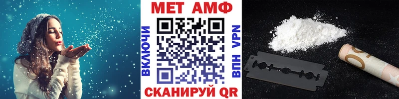 Первитин витя где можно купить наркотик мега как зайти Котово