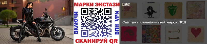 Марки NBOMe 1,5мг  omg tor  Котово 